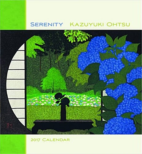 Kazuyuki Ohtsu - Serenity 2017 Calendar (Calendar, Wall)