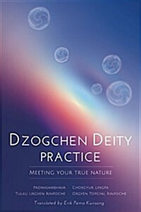 Dzogchen Deity Practice: Meeting Your True Nature (Paperback)