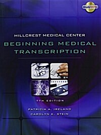 Hillcrest Medical Center + the Dictated Word (Paperback, 7th)