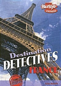 [중고] France (Library)