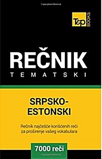 Srpsko-Estonski Tematski Recnik - 7000 Korisnih Reci (Paperback)