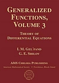 Generalized Functions (Hardcover)