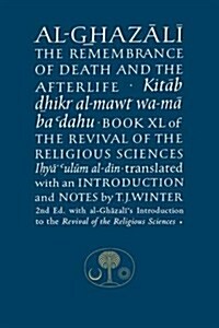 Al-Ghazali on the Remembrance of Death (Paperback, 2 Revised edition)