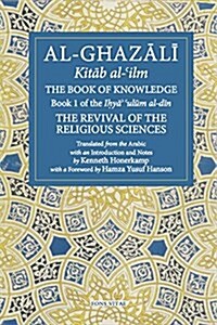The Book of Knowledge: Book 1 of the Revival of the Religious Sciences (Paperback)