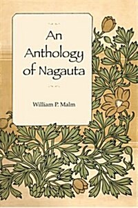 An Anthology of Nagauta: Volume 66 (Hardcover)