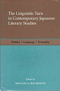 The Linguistic Turn in Contemporary Japanese Literary Studies: Politics, Language, Textuality Volume 68 (Hardcover)