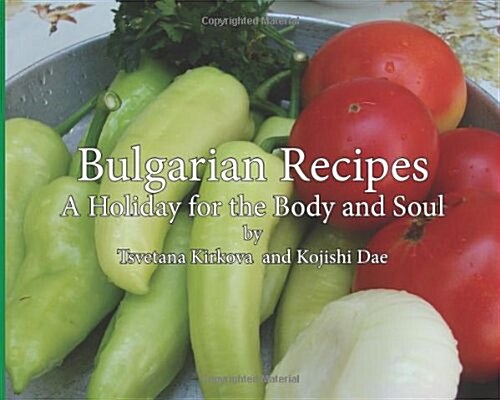 Bulgarian Recipes (Paperback)