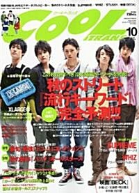 COOL TRANS (ク-ル トランス) 2010年 10月號 [雜誌] (月刊, 雜誌)