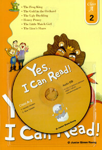 Yes, I can read!