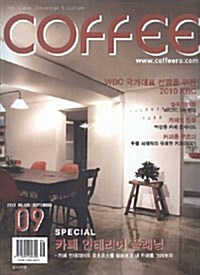 Coffee 커피 2010.9