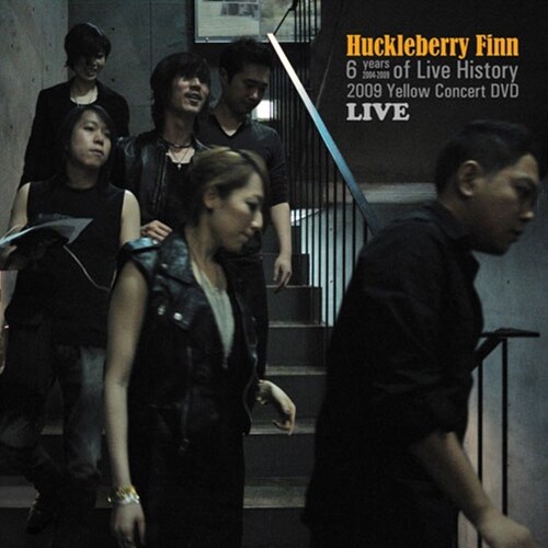 허클베리핀 - Huckleberry Finn Live [CD+DVD]