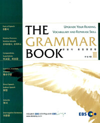 The Grammar Book 3