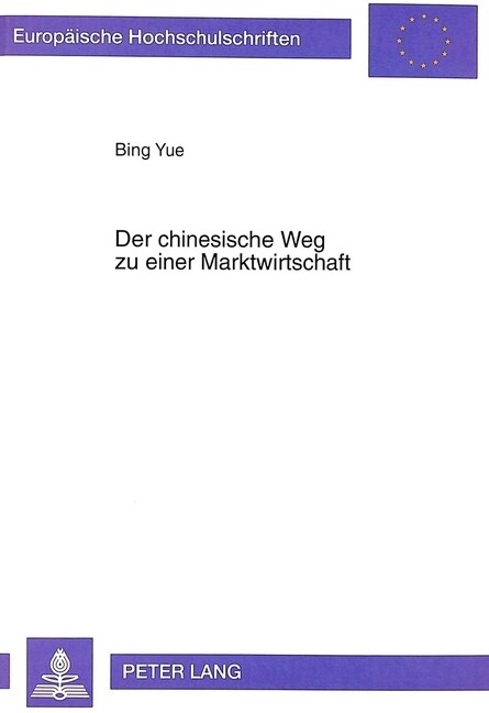 Der Chinesische Weg Zu Einer Marktwirtschaft: Erforschung Der Strategie Der Chinesischen Wirtschaftsreform- Ein Beitrag Zur Theorie Und Politik Der Tr (Paperback)