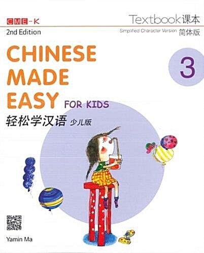 Chinese Made Easy for Kids 2nd Ed (Simplified) Textbook 3 (Paperback)