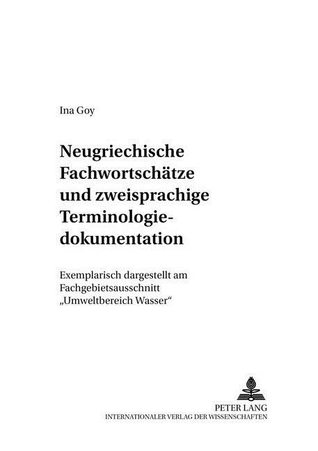 Neugriechische Fachwortschaetze Und Zweisprachige Terminologiedokumentation: Exemplarisch Dargestellt Am Fachgebietsausschnitt 첱mweltbereich Wasser? (Hardcover)