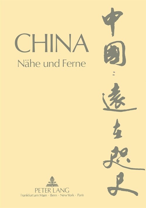 China: Naehe Und Ferne: Zum 60. Geburtstag Von Kuo Heng-Yue (Paperback)