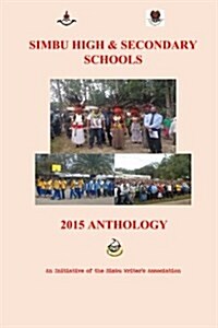 Simbu High & Secondary Schools 2015 Anthology (Paperback)
