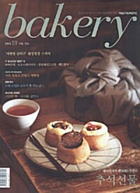 Bakery 베이커리 2010.9