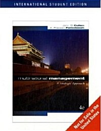 Multinational Management (Paperback + Map)