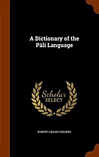A Dictionary of the Pali Language (Hardcover)
