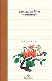 Flower in Verses: For Better, for Verse (Hardcover)