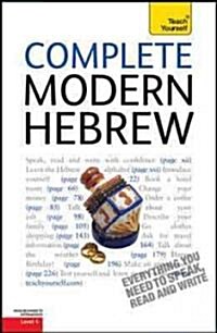 Complete Modern Hebrew, Level 4 (Paperback)