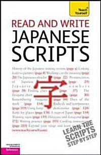 Read and Write Japanese Script (Paperback, 2)