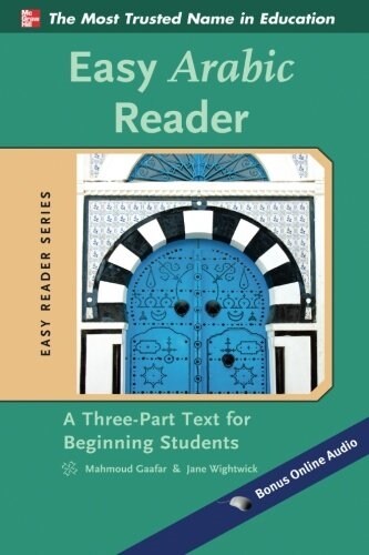 Easy Arabic Reader: A Three-Part Text for Beginning Students (Paperback)