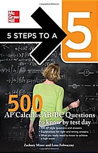 5 Steps to a 5 500 AP Calculus AB/BC Questions to Know by Test Day (Paperback, Revised)