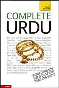 Teach Yourself Complete Urdu (Paperback, 3rd, BOX)