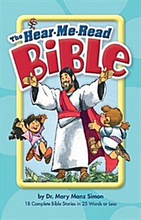 The Hear Me Read Bible (Hardcover)