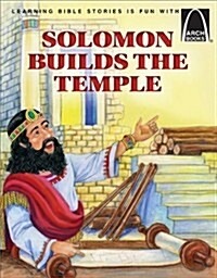 Solomon Builds a Temple (Paperback)