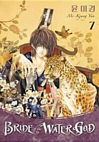 Bride of the Water God, Volume 7 (Paperback)