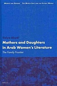 Mothers and Daughters in Arab Womens Literature: The Family Frontier (Hardcover)