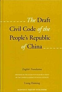 The Draft Civil Code of the Peoples Republic of China: English Translation (Prepared by the Legislative Research Group of the Chinese Academy of Soci (Hardcover)