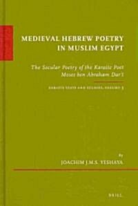 Medieval Hebrew Poetry in Muslim Egypt: The Secular Poetry of the Karaite Poet Moses Ben Abraham Darʿī. Karaite Texts and Studies, Volume 3 (Hardcover)