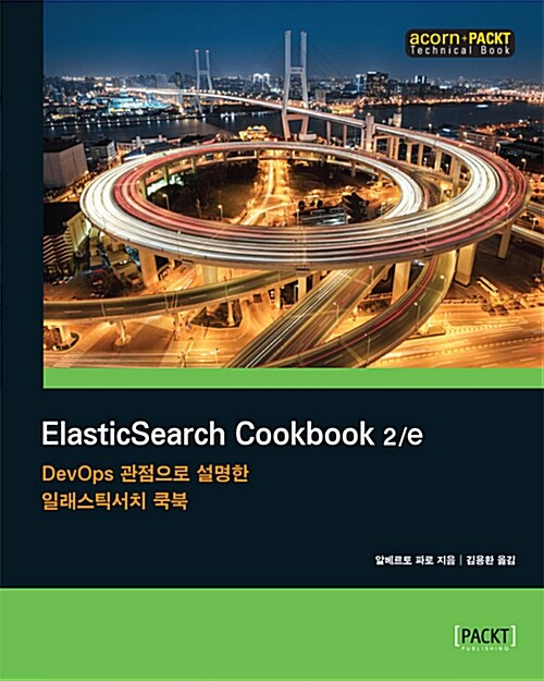 ElasticSearch Cookbook 2/e