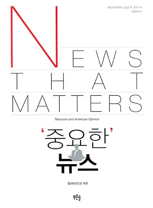 주제별 인기도서  : 박달도서관 박달도서관