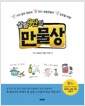 [eBook] 츲9  1