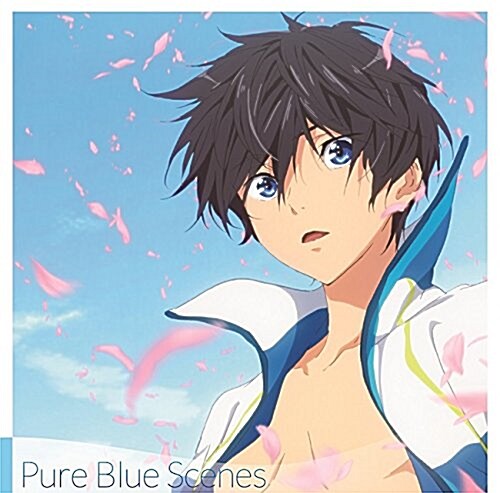 『映畵 ハイ☆スピ-ド!―Free! Starting Days―』オリジナルサウンドトラック「Pure Blue Scenes」 (CD)
