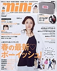 mini (ミニ) 2016年 04月號 [雜誌] (月刊, 雜誌)