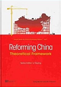 Reforming China: Theoretical Framework (Hardcover)