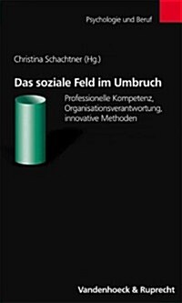 Das Soziale Feld Im Umbruch: Professionelle Kompetenz, Organisationsverantwortung, Innovative Methoden (Paperback)