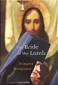 Bride of the Lamb (Paperback)
