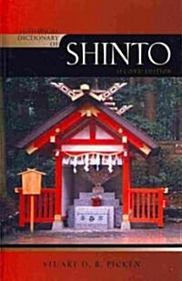 Historical Dictionary of Shinto, 2nd Edition (Hardcover, 2)
