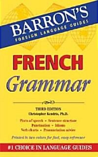 French Grammar: Beginner, Intermediate, and Advanced Levels (Paperback, 3)