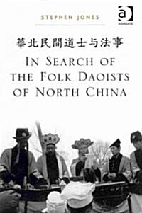 In Search of the Folk Daoists of North China (Hardcover)