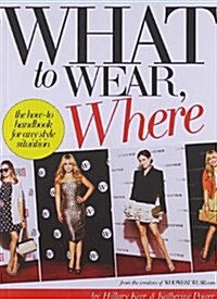 [중고] What to Wear, Where: The How-To Handbook for Any Style Situation (Paperback)