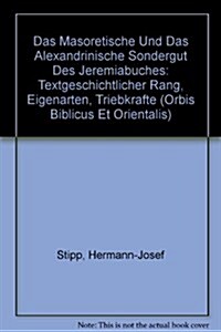 Das Masoretische Und Das Alexandrinische Sondergut Des Jeremiabuches: Textgeschichtlicher Rang, Eigenarten, Triebkrafte (Hardcover)