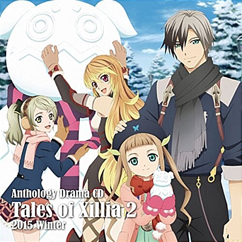 アンソロジ-ドラマCD テイルズ·オブ·エクシリア2 2015 Winter (CD)